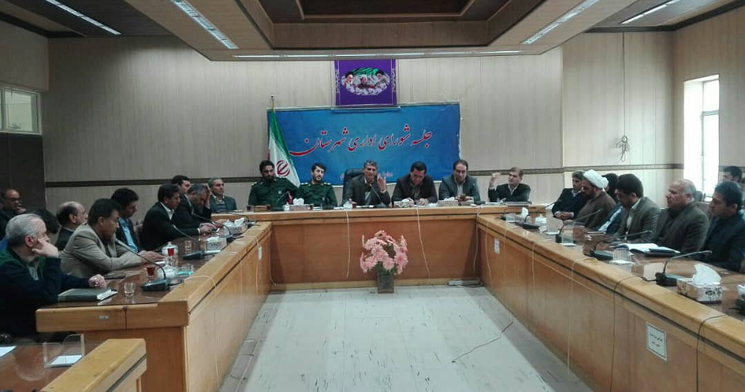 جلسه شورای اداری شهرستان، انتخابات